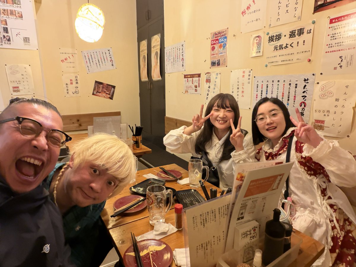 ファズモトヒロユキ®︎寝ないと死ぬでbot tweet media