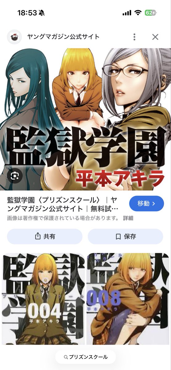 🍚🍩sakkun_fps_Twitch🍩🍚 tweet media