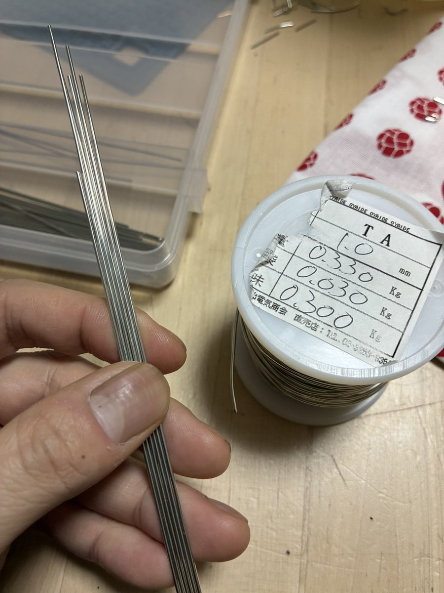 URMA Sound.since2024 tweet media