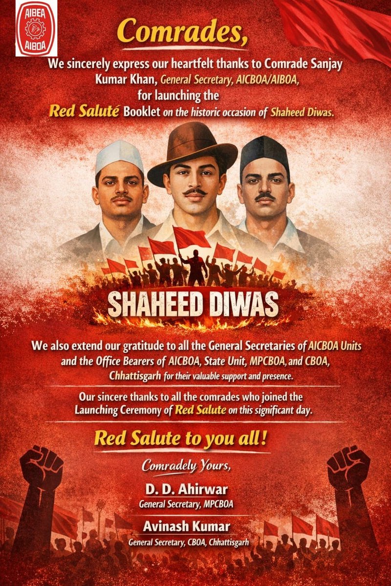 CENTRAL BANK OFFICERS' ASSOCIATION (CHHATTISGARH) tweet media