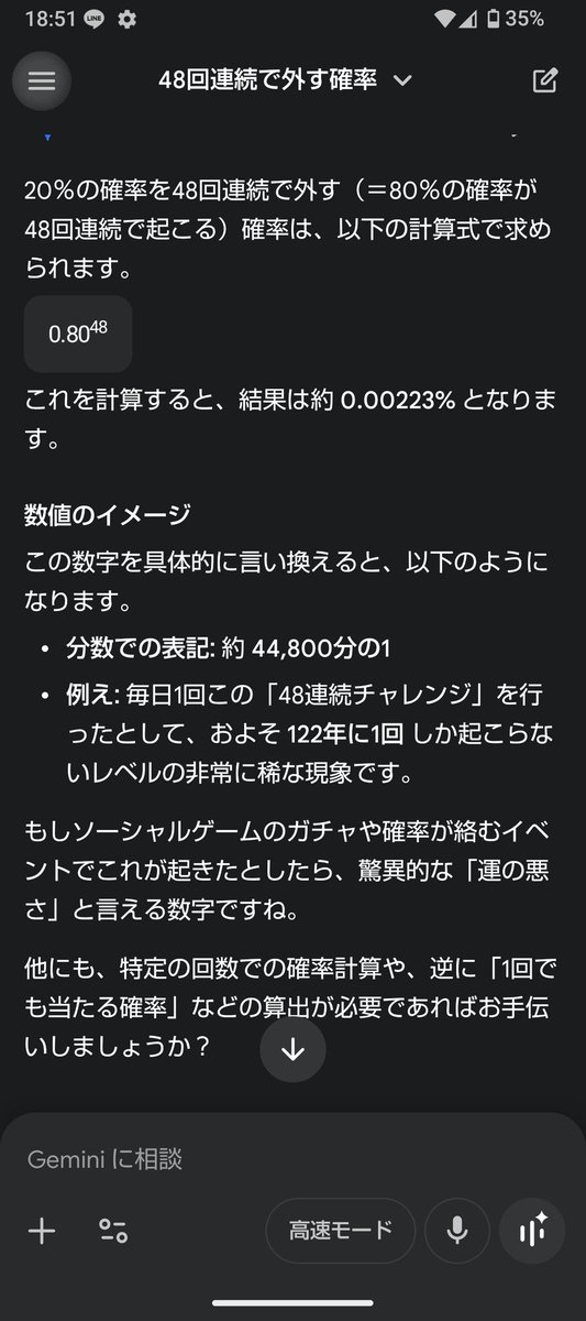 PoKeSuRo2021's tweet photo. オリパシティ
希望を持った自分が馬鹿だった

超後悔

20％を48連続で外すのは、122年に一度らしいですよ。
たまたま、やったガチャがこれだと逆だとどう思います？

#オリパシティ
#やられた
#大損
#オリパ https://t.co/7NEDhfh1gu