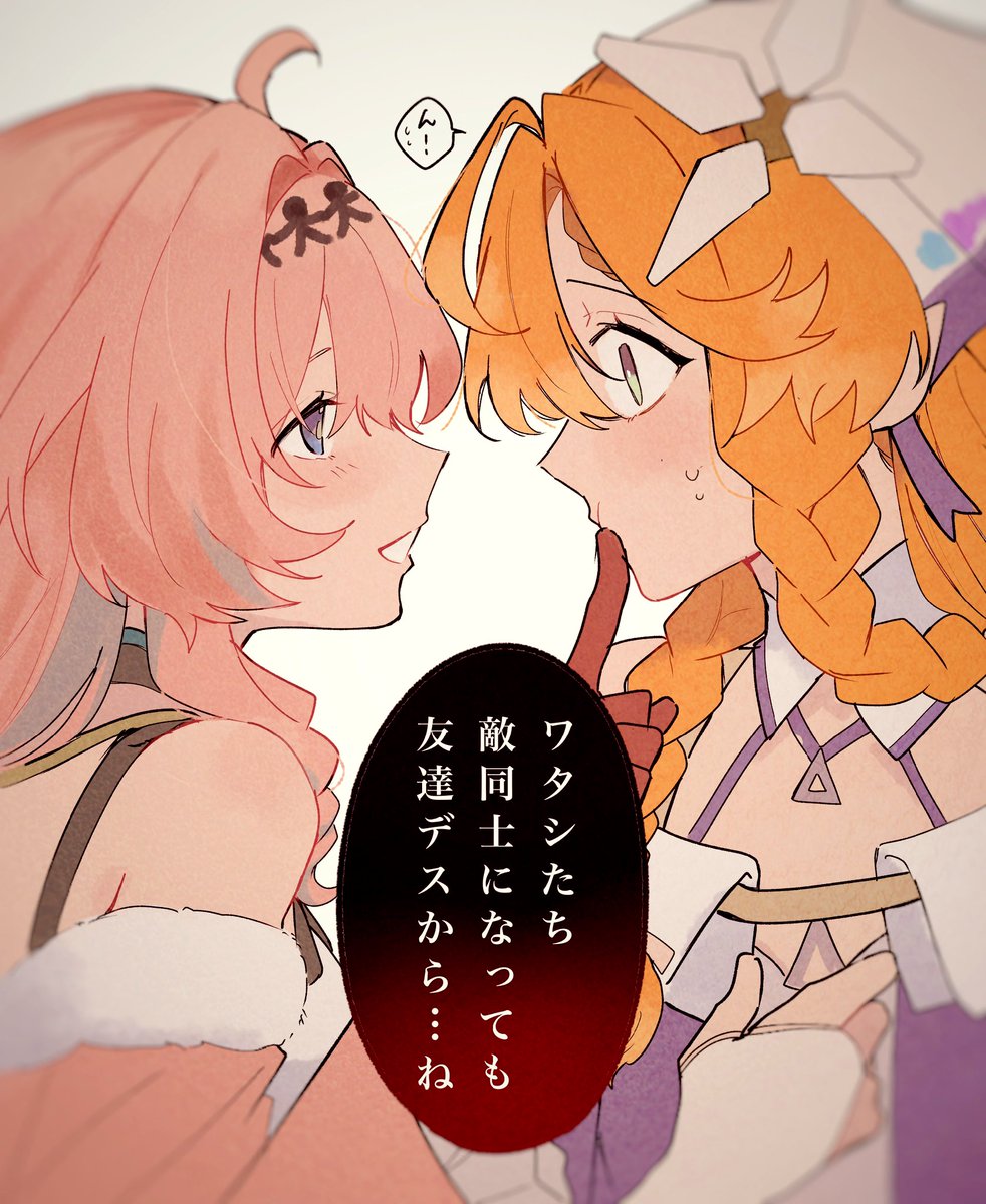 二度寝 tweet media