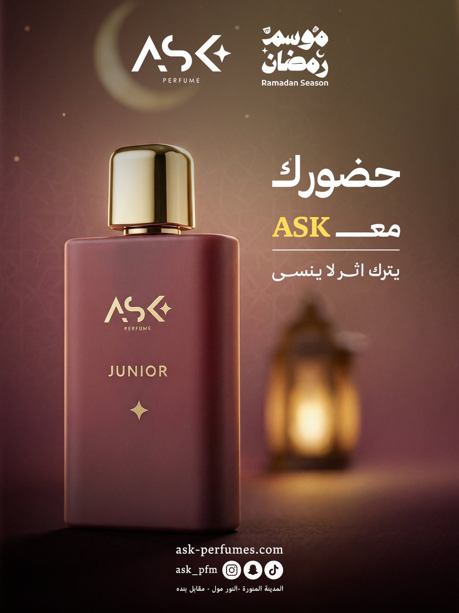 عطور اسك ASK tweet media
