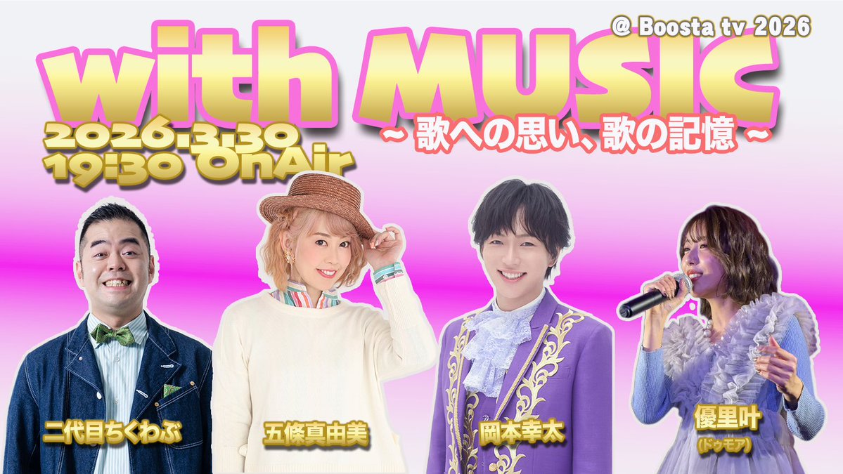 BoostaTV tweet media