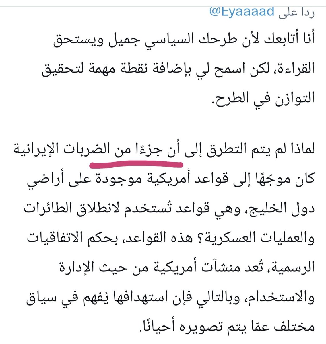 Abdullah Mohamed tweet media