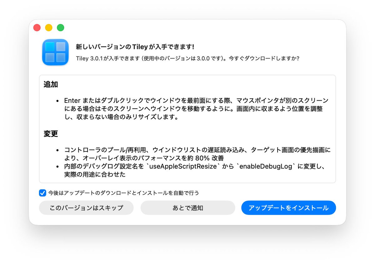 yusuke's tweet photo. 無料のmac用のウインドウ管理ユーティリティ、#Tiley の新バージョンをリリース。

ウインドウ表示のパフォーマンスを大幅に、80%ほど向上しました。

以下のサイトよりダウンロードして頂けます。
https://t.co/8a9cWzTgM4

既にインストールしている方は「アップデートを確認」からどうぞ https://t.co/q7iiKYL3Mw