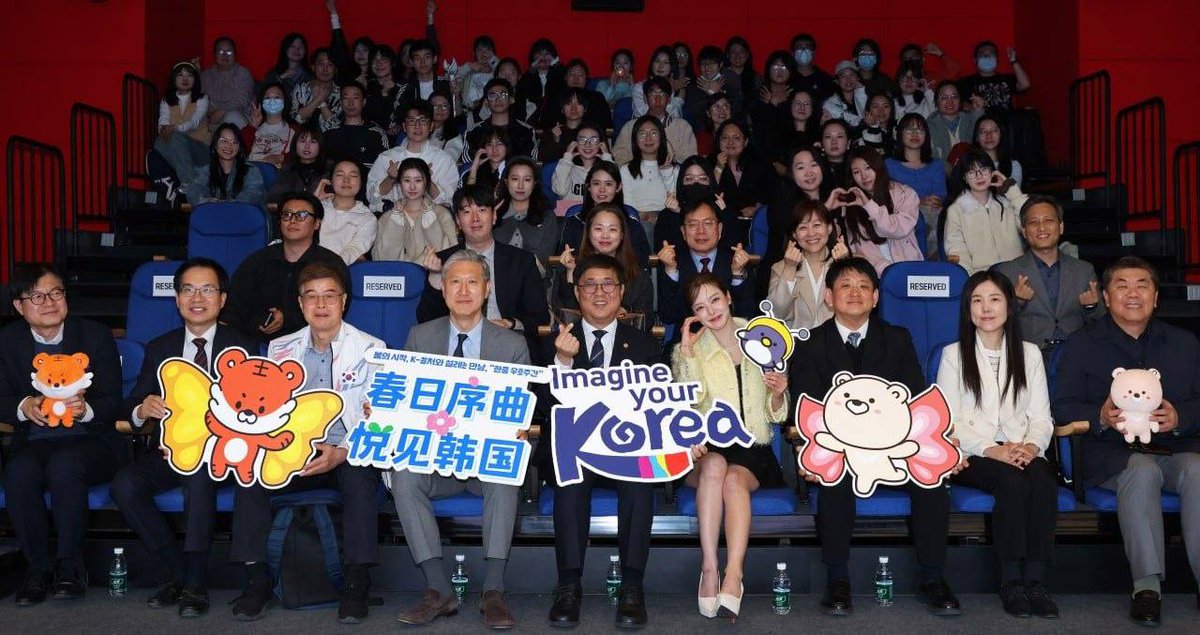 최휘영 문화체육관광부 장관 tweet media