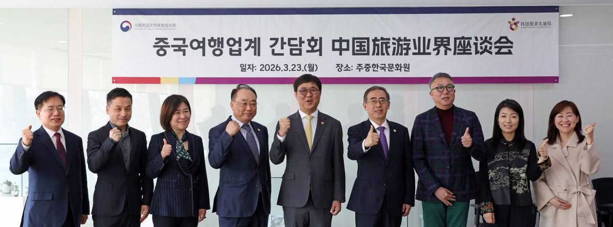 최휘영 문화체육관광부 장관 tweet media