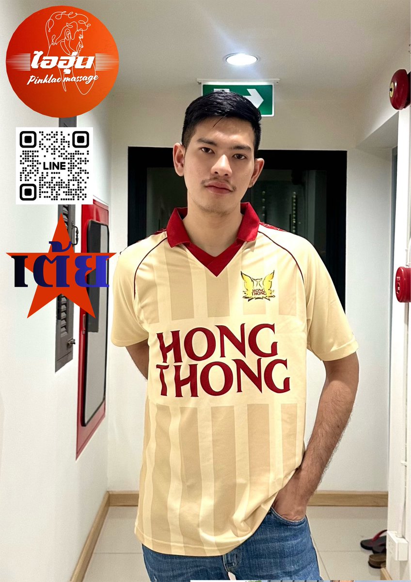 AiunPinklaoMassage tweet media