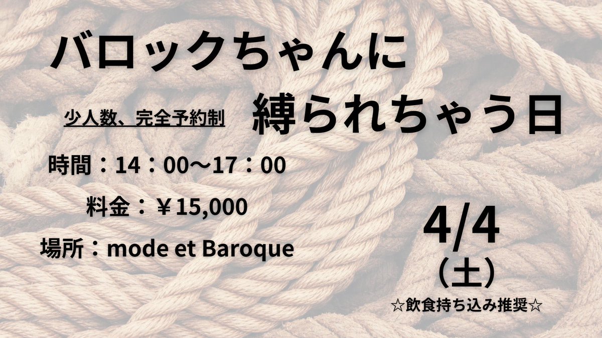 バロックちゃん tweet media