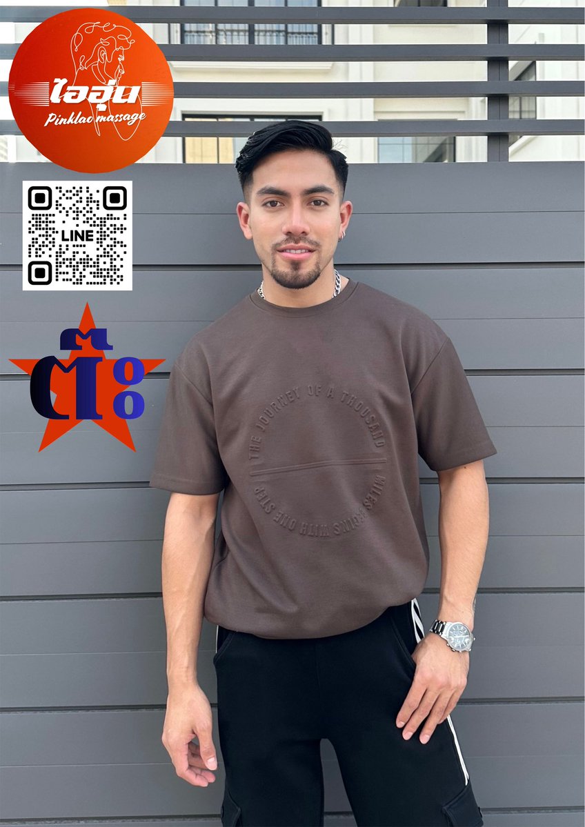 AiunPinklaoMassage tweet media