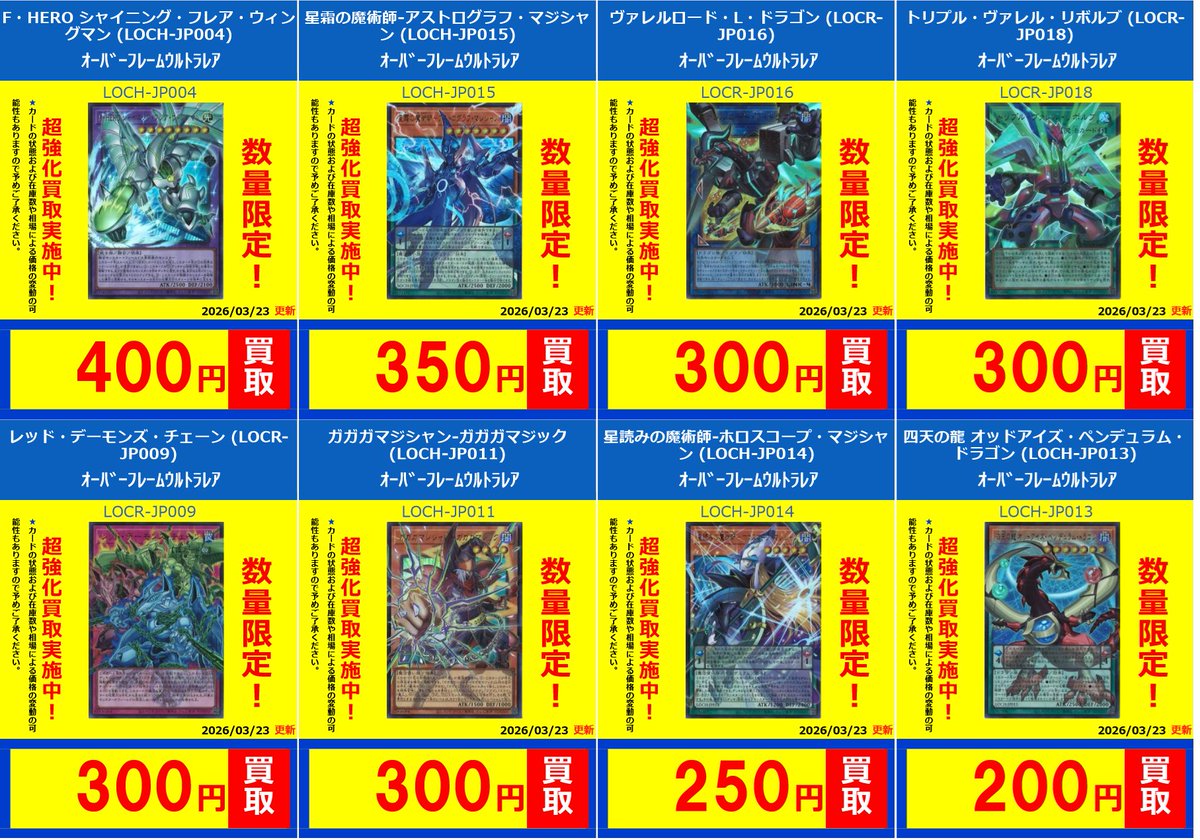 フルコンプオンラインショップ tweet media