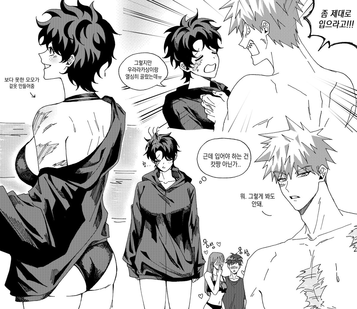 하루솰이 tweet media