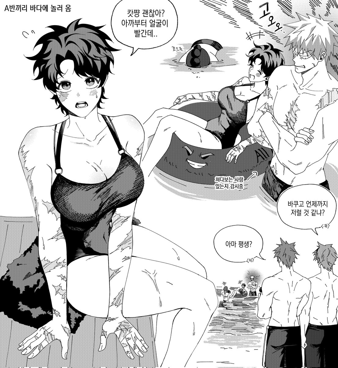 하루솰이 tweet media