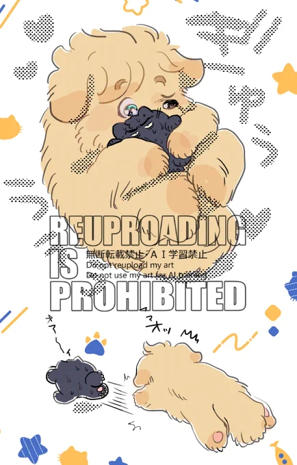 🐶スミイサ🐱

離さない★ 