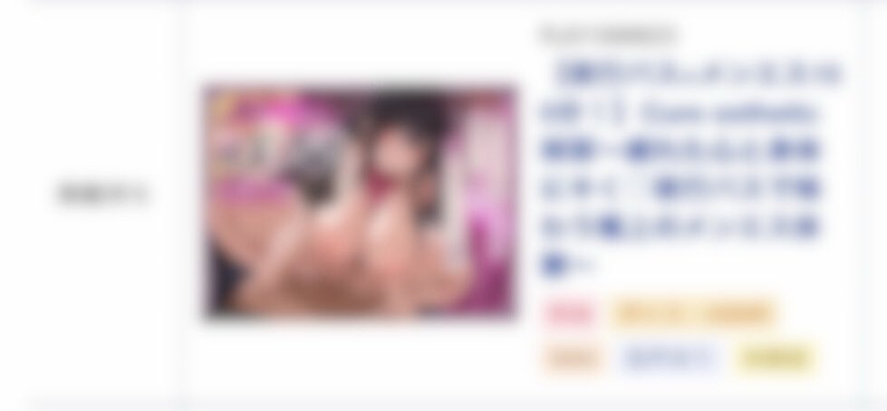 うにーん@Diebrust(ディーブルスト) tweet media