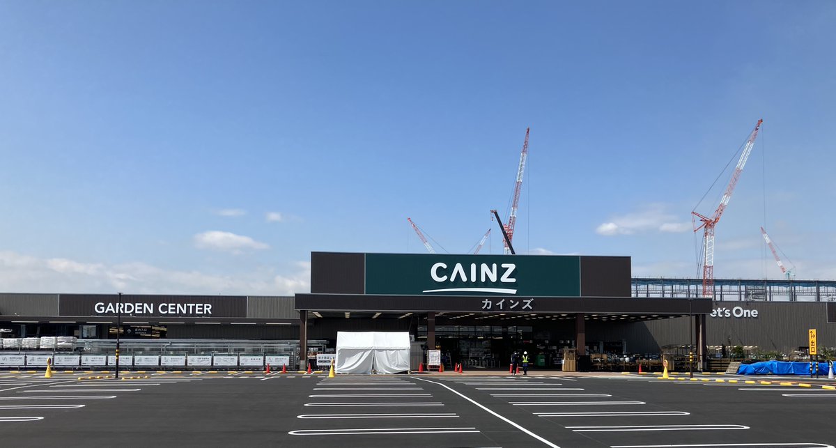 🎉カインズ 東海店 🎉3/25(水)グランドオープン 東海店敷地内には 🎉カインズ 東海店 🎉3/25(水)グランドオープン 東海店敷地内には