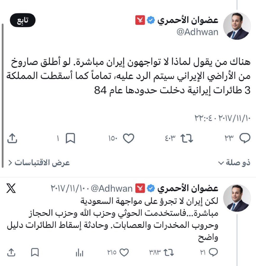 د.كميدش tweet media