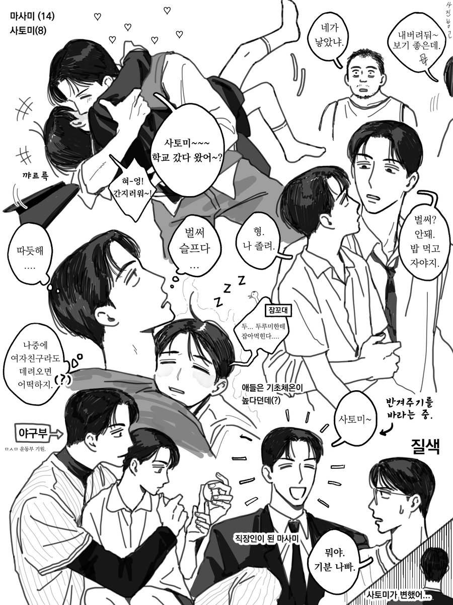 ㅁㅌㅂ tweet media