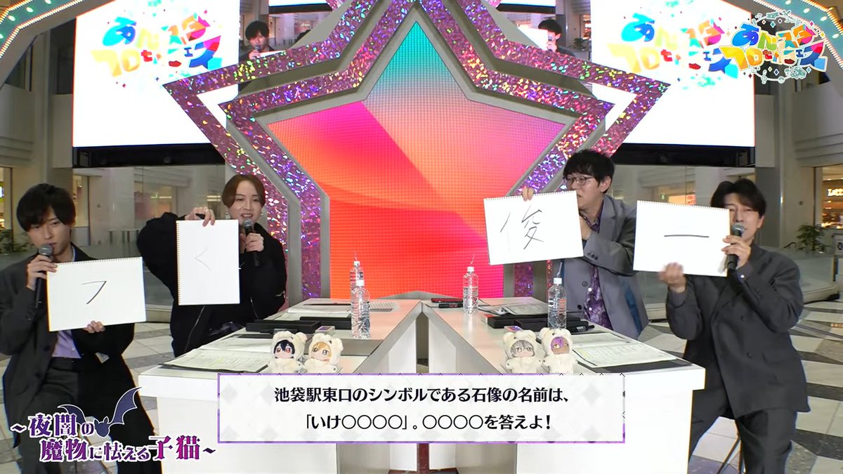 앙스타 어쩌고🦇🤟🌸 tweet media