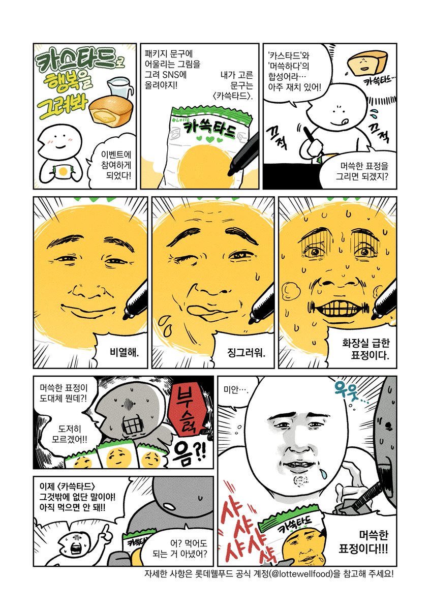 오성혜 tweet media