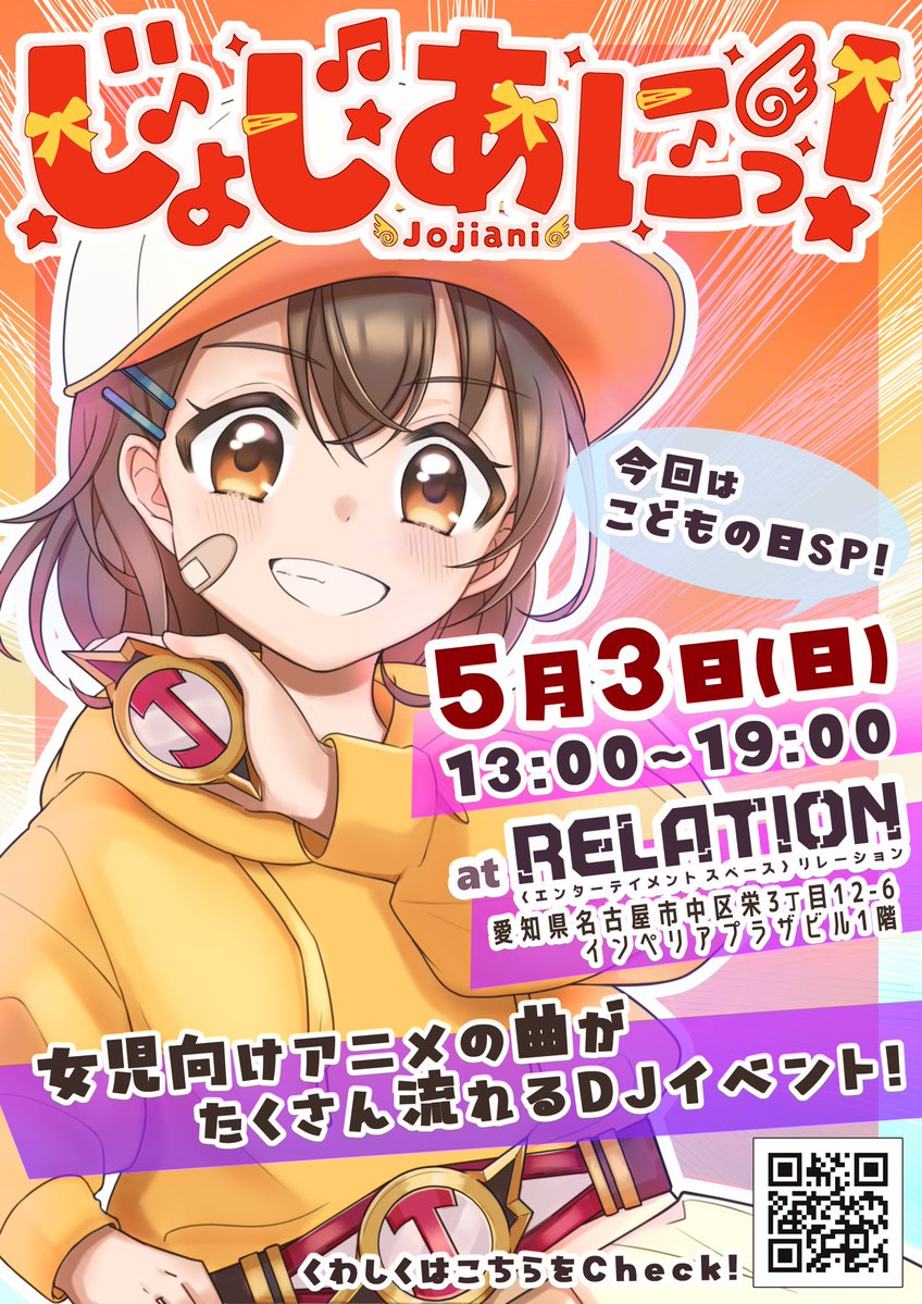 ヌーぬーP💓🍥 tweet media