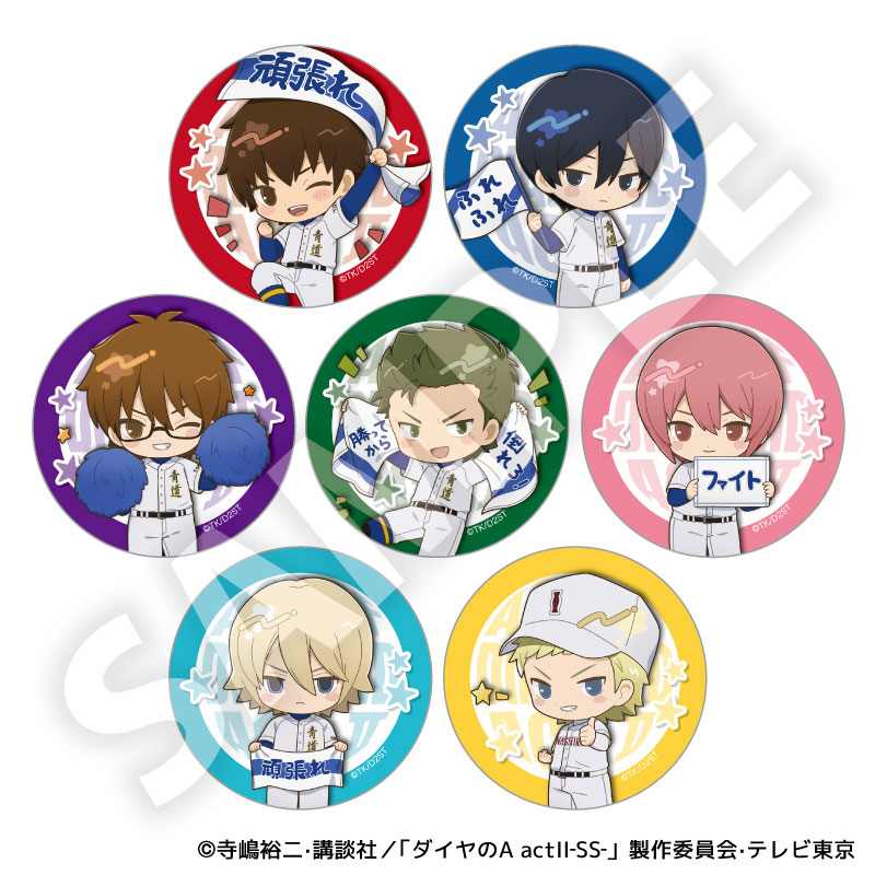 ダイヤのA 新作グッズ速報 tweet media