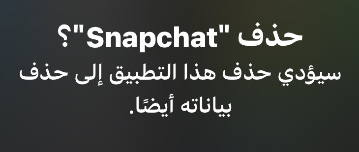 اكسبتمان tweet media