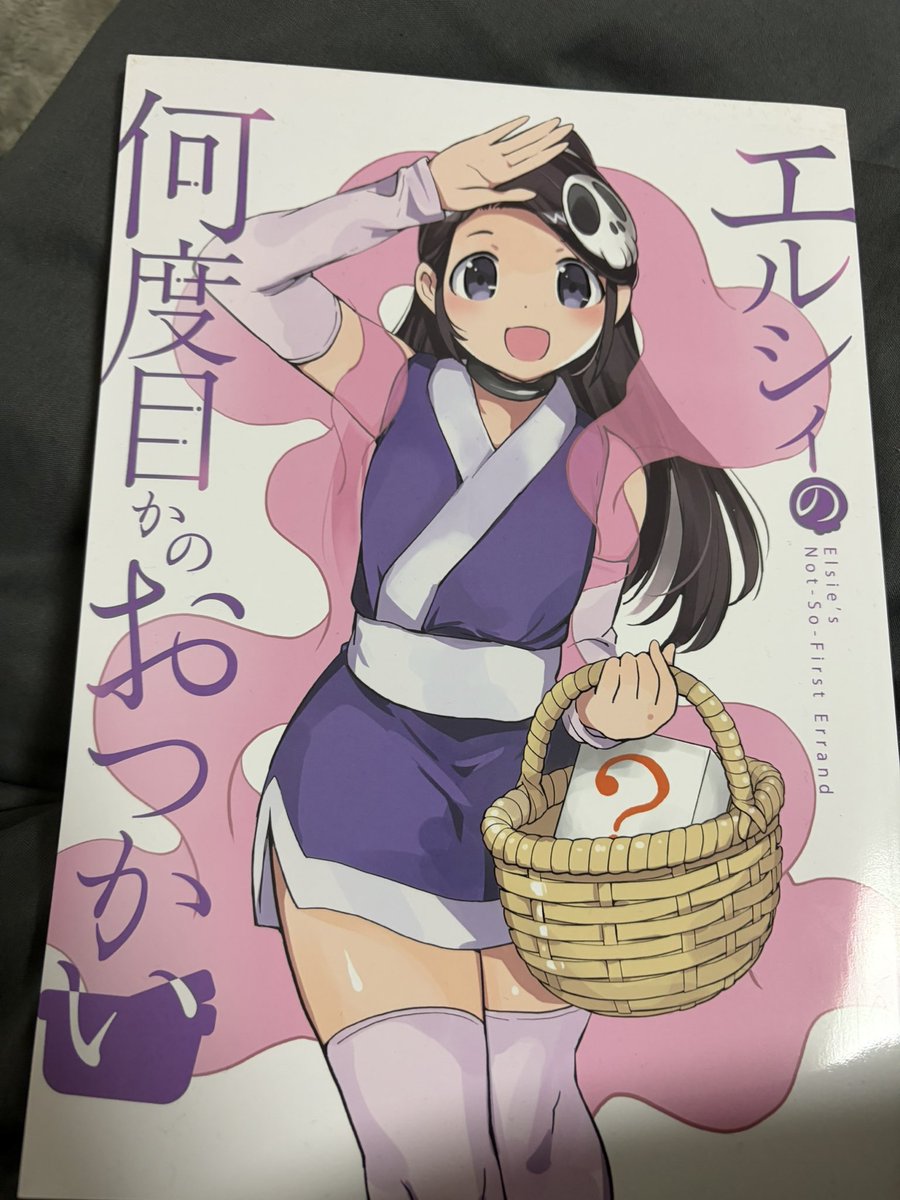 はらやん tweet media