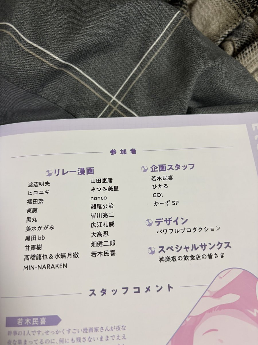 はらやん tweet media