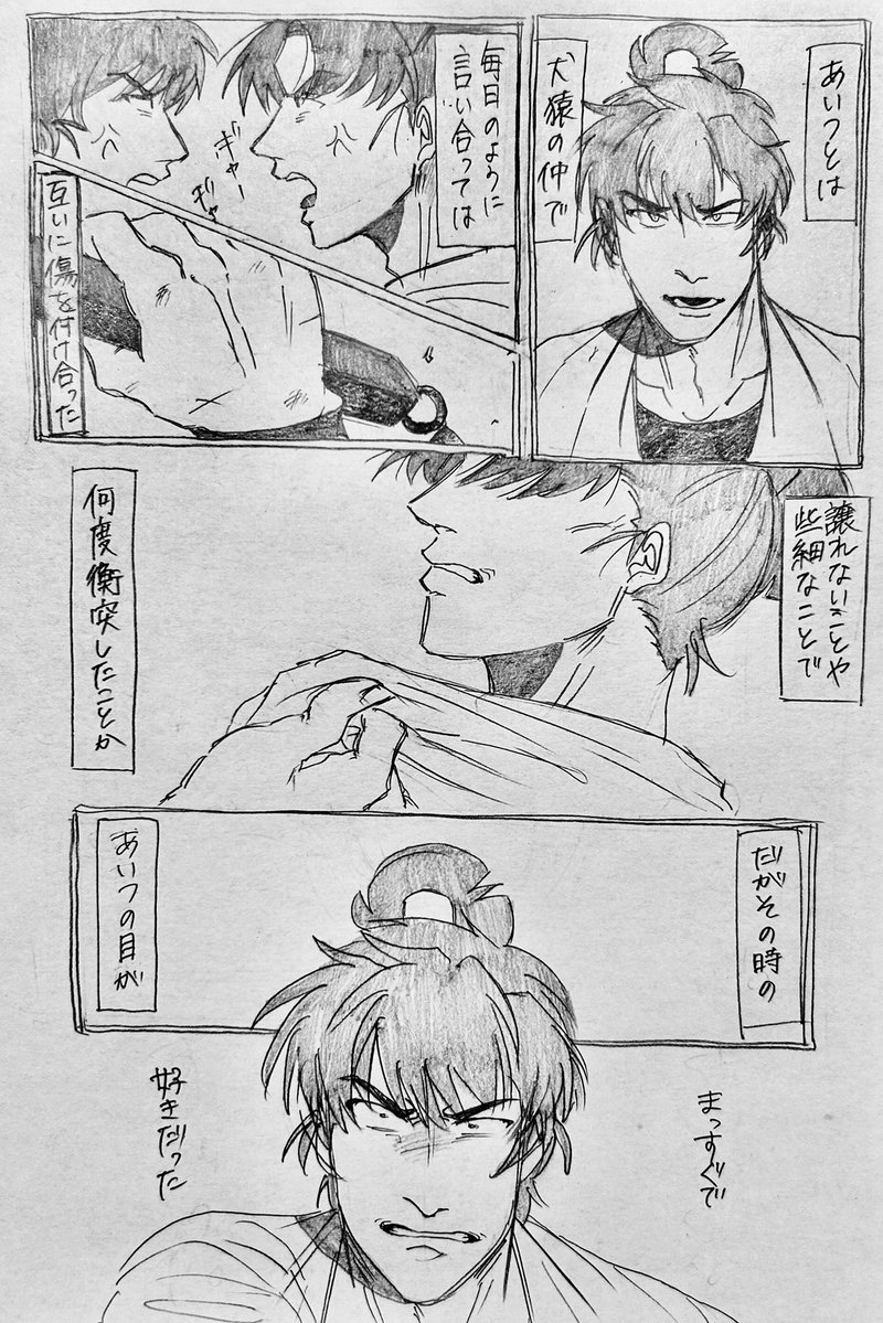 ぶんじろく tweet media