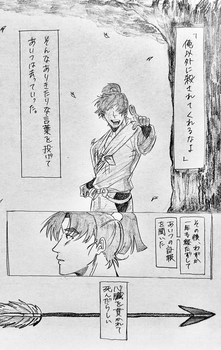 ぶんじろく tweet media