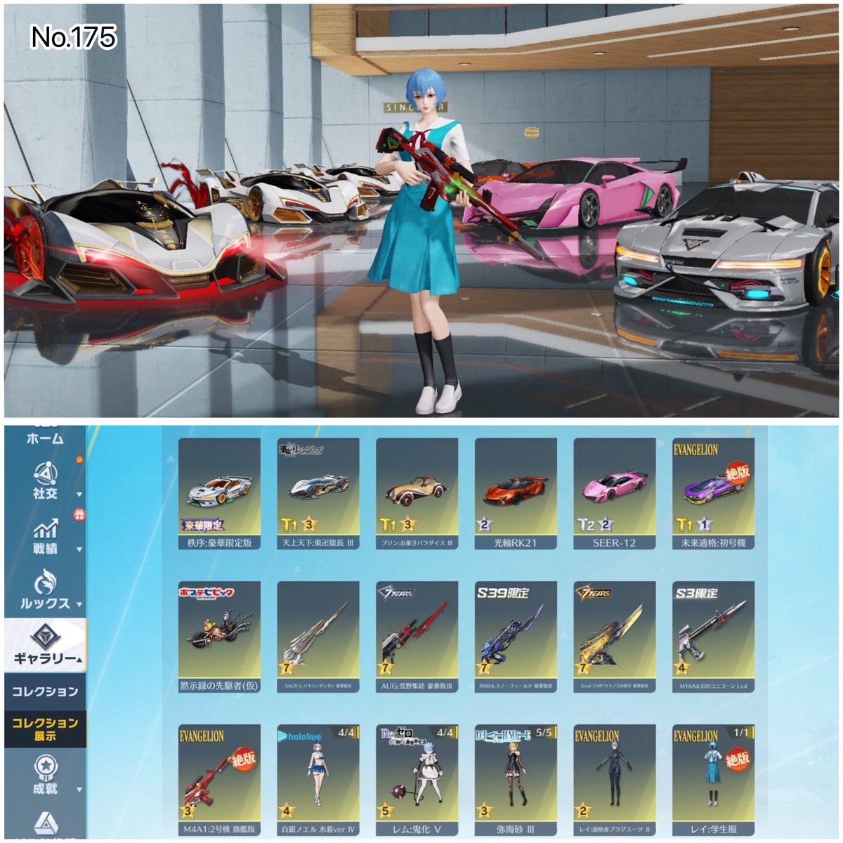 そうちゃま🪼【荒野垢販売/買取】 tweet media