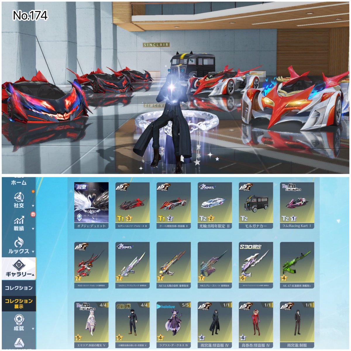 そうちゃま🪼【荒野垢販売/買取】 tweet media