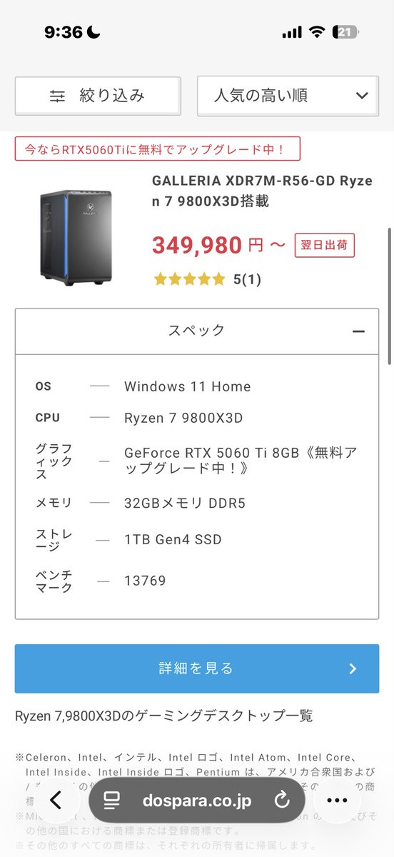 ptt pollo! tweet media