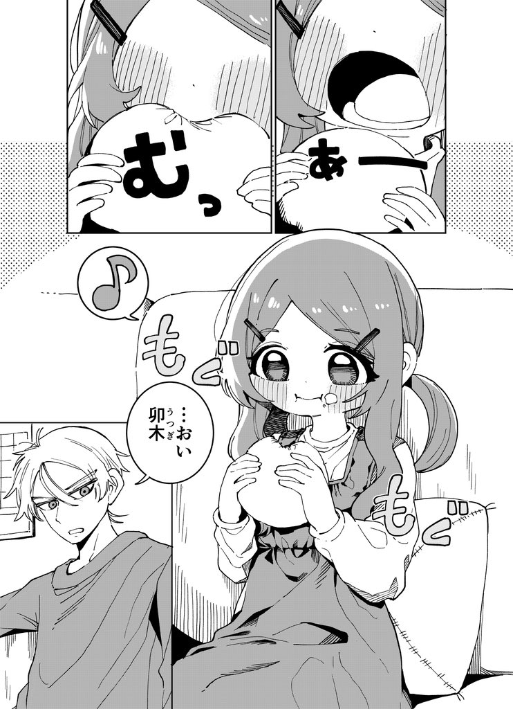 大月潤 tweet media