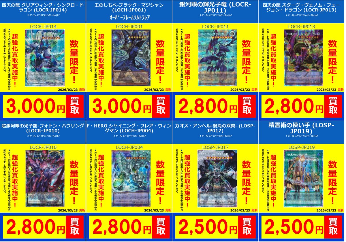 フルコンプオンラインショップ tweet media