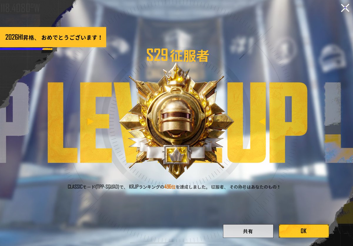 きらら tweet media