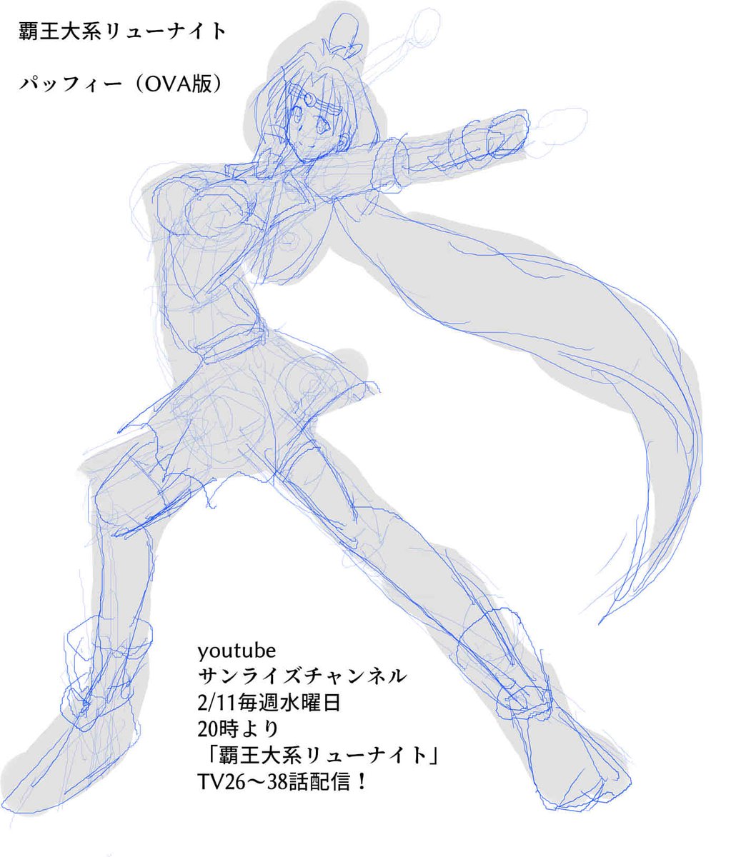 tarutarukun3 tweet media