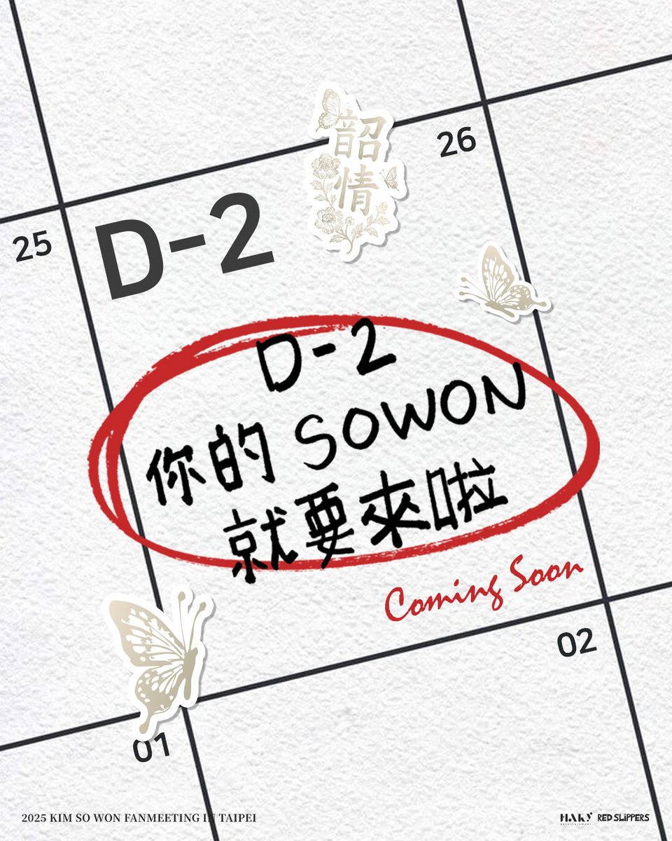 redslippers_production tweet media