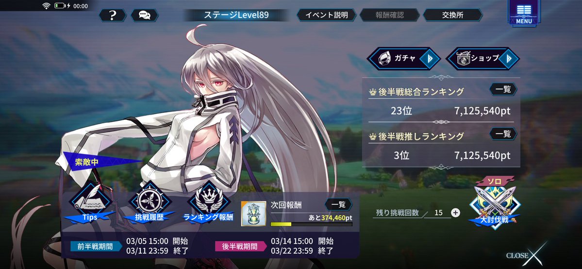 ぎょーしき tweet media