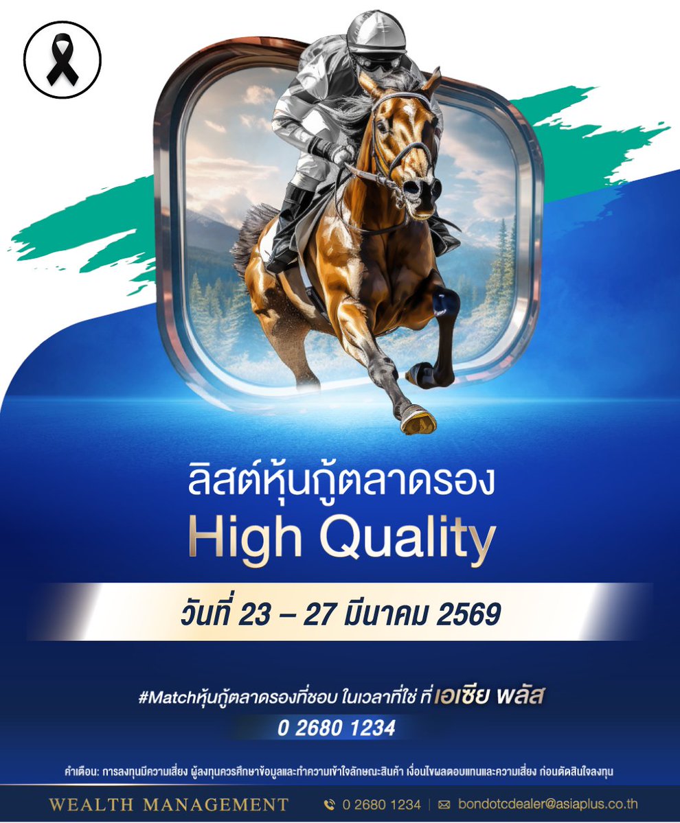 AsiaPlusGroup tweet media