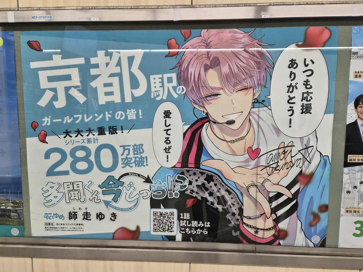 미유키 tweet media