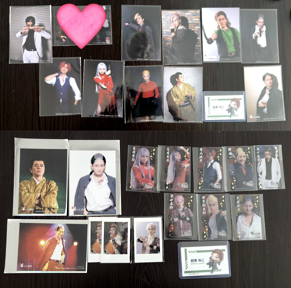 招来ねこ＠お取引メインアカ tweet media