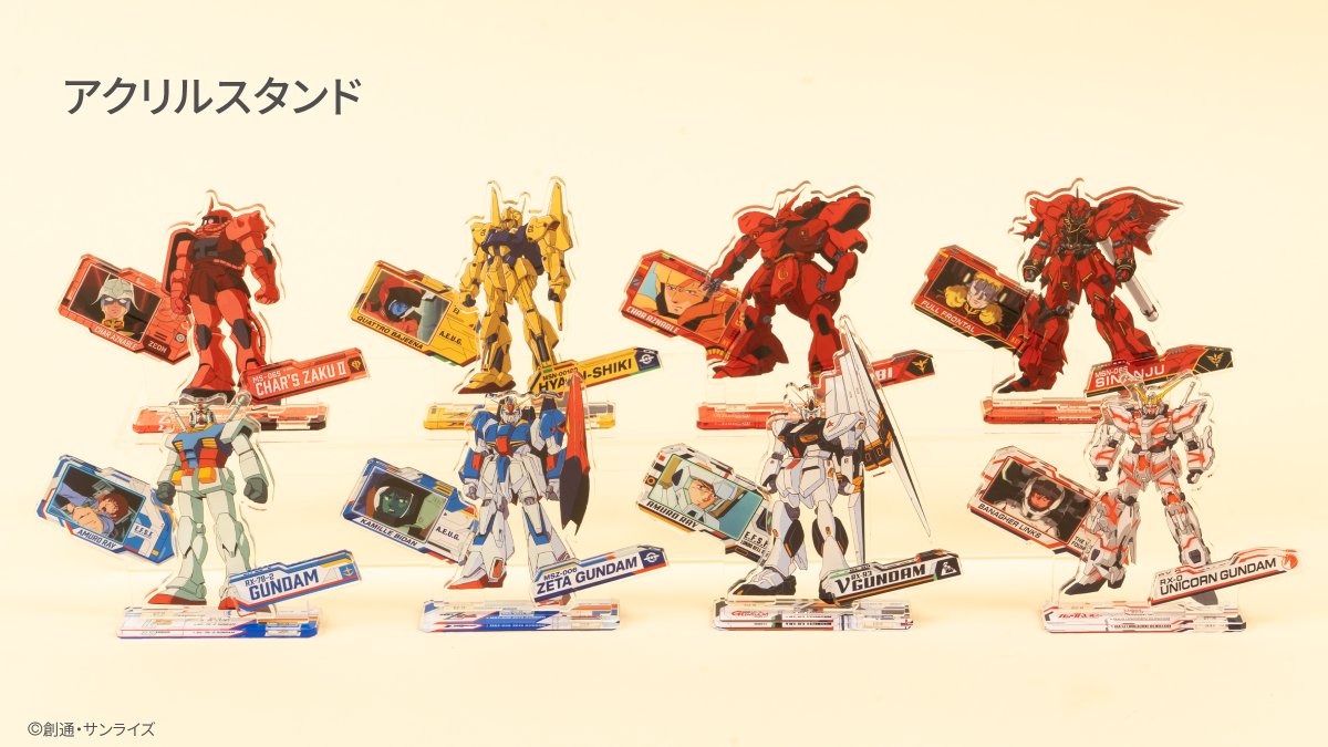 サンスター文具 公式 tweet media