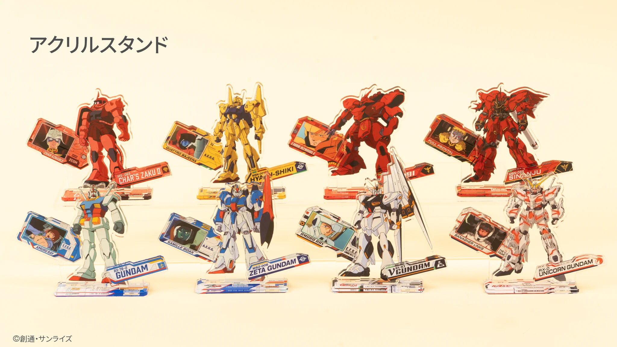 ユウカ　 アクリルスタンドキーホルダー クリアファイル4種セット サンスター文具 公式 on X: 