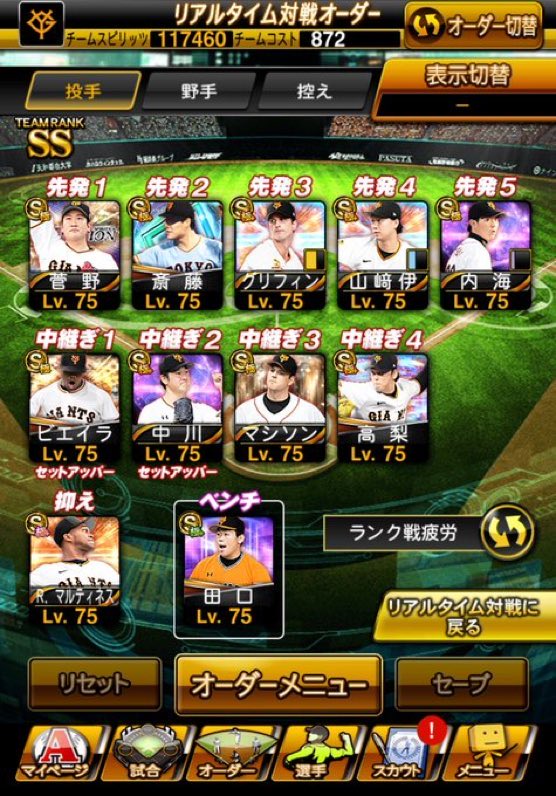コナミウイイレ tweet media