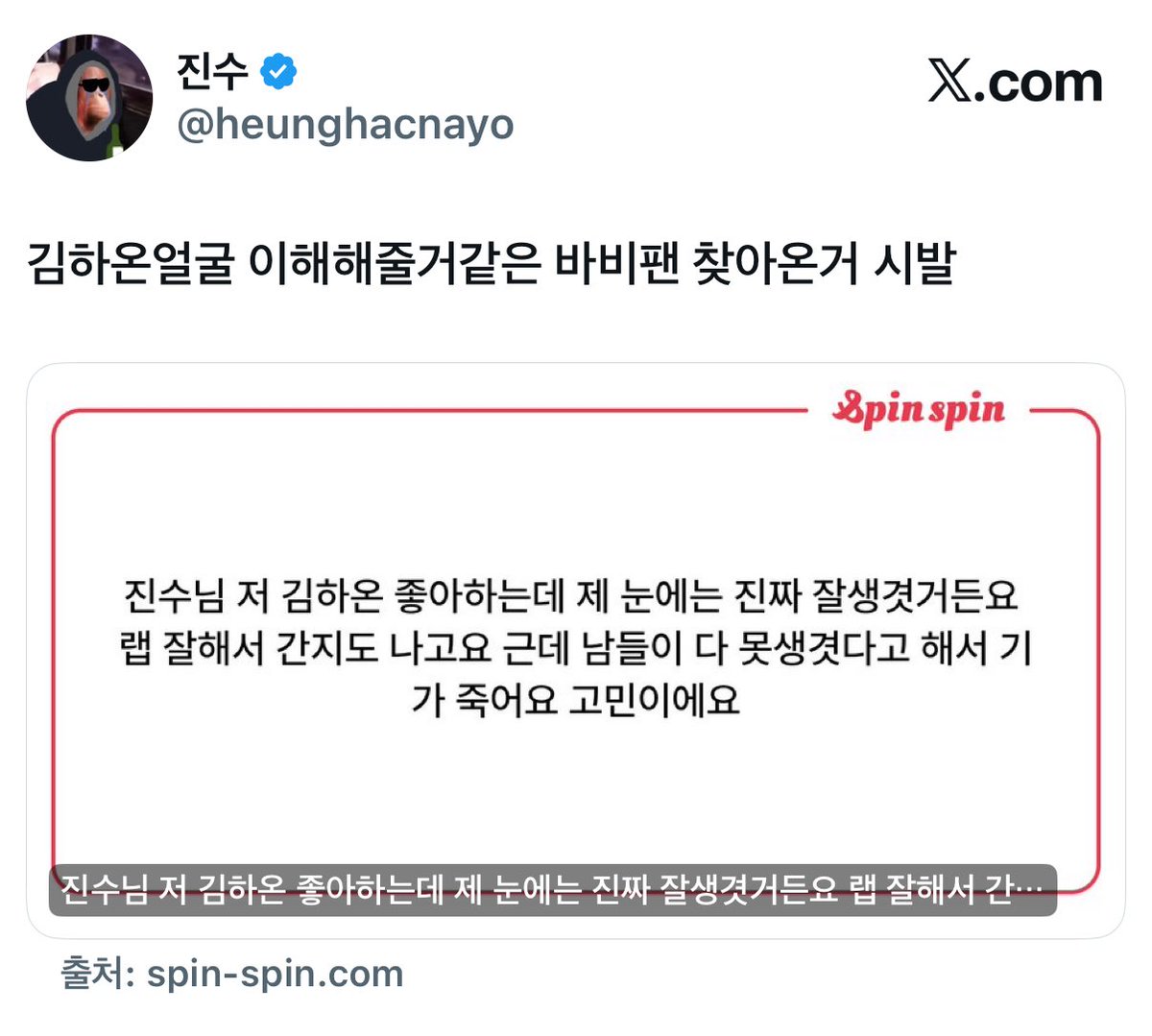 이거 생각나서 개웃었네 아