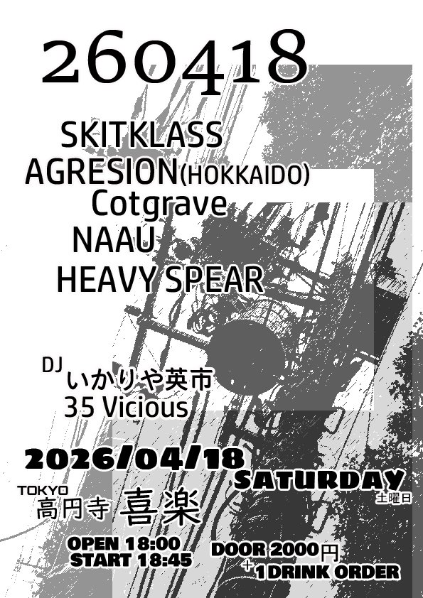 HEAVY SPEAR tweet media