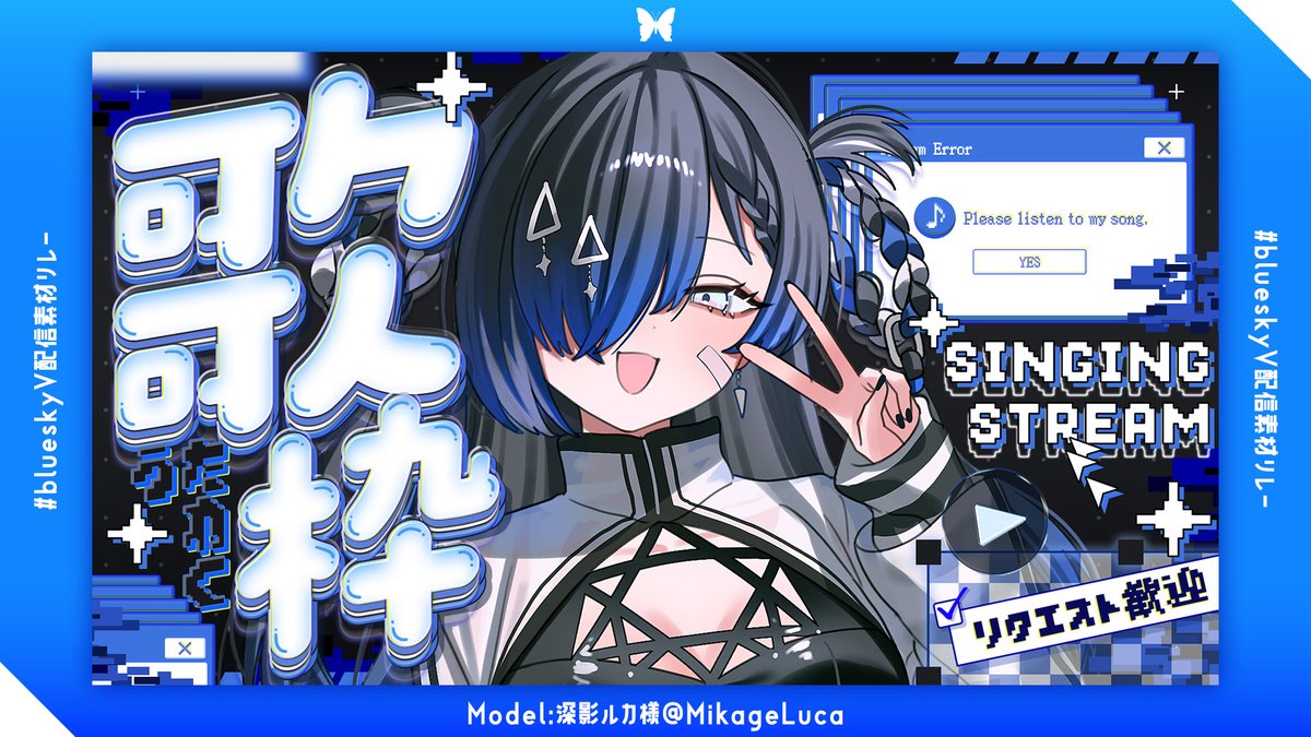 𝗕𝗔𝗤 tweet media